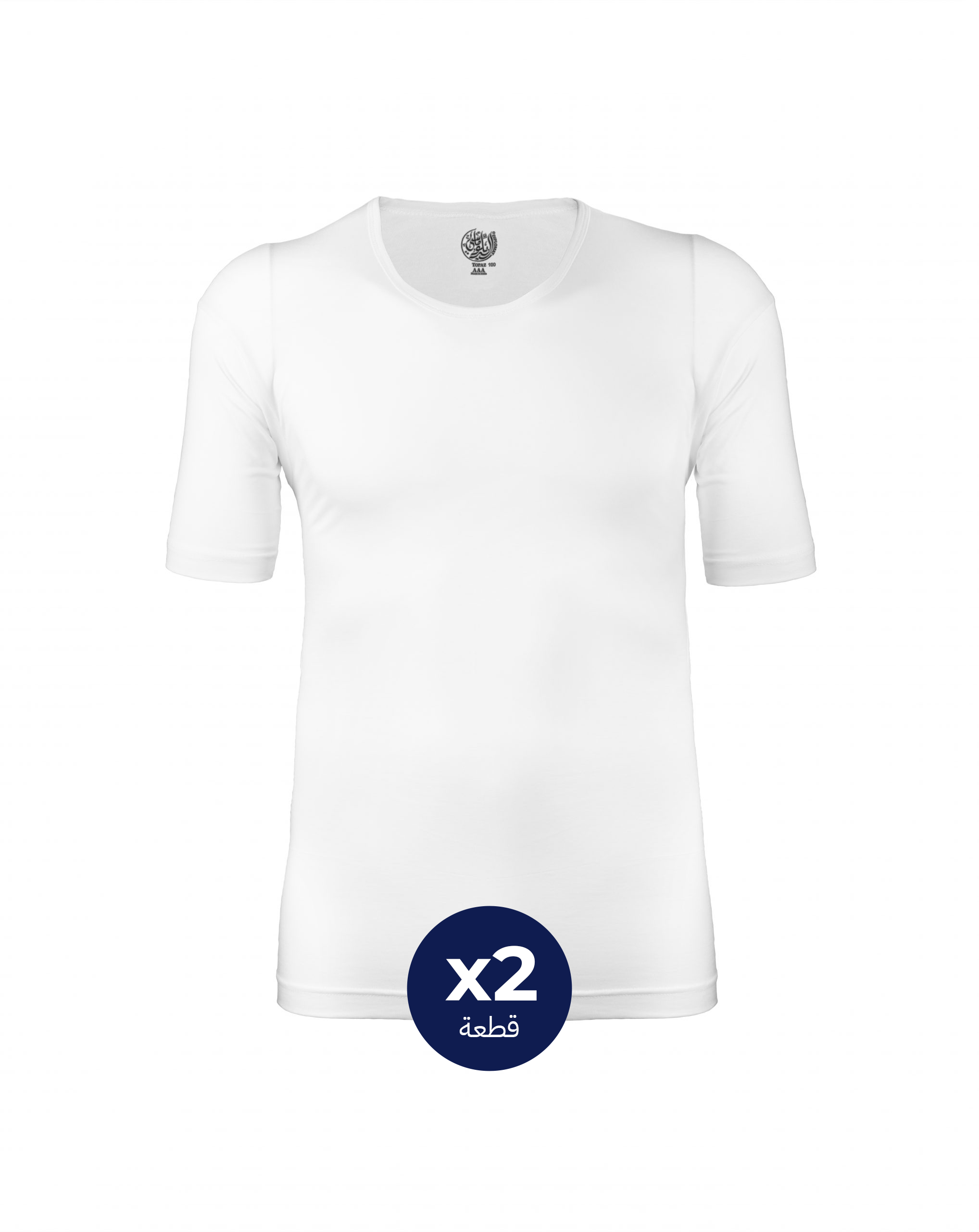 طقم فانلات توباز AAA (قطعتان)